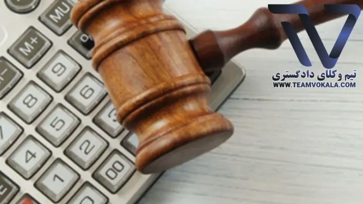 تجدید دعوت جلسات حل اختلاف